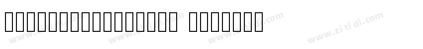 TaipeiSansTCBeta Reg字体转换